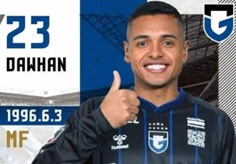 九游体育下载-他上赛季才加盟国安队，如今却被租借到中甲俱乐部，引发热议